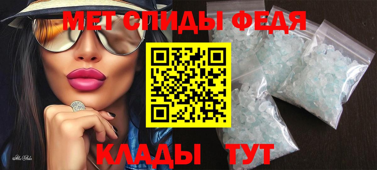 Амфетамин Premium Лабинск