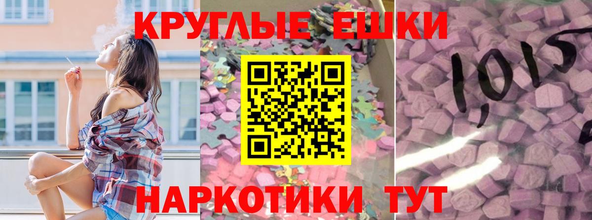Экстази  Экстази Дубай  Вход с VPN  Лабинск  Экстази mix 