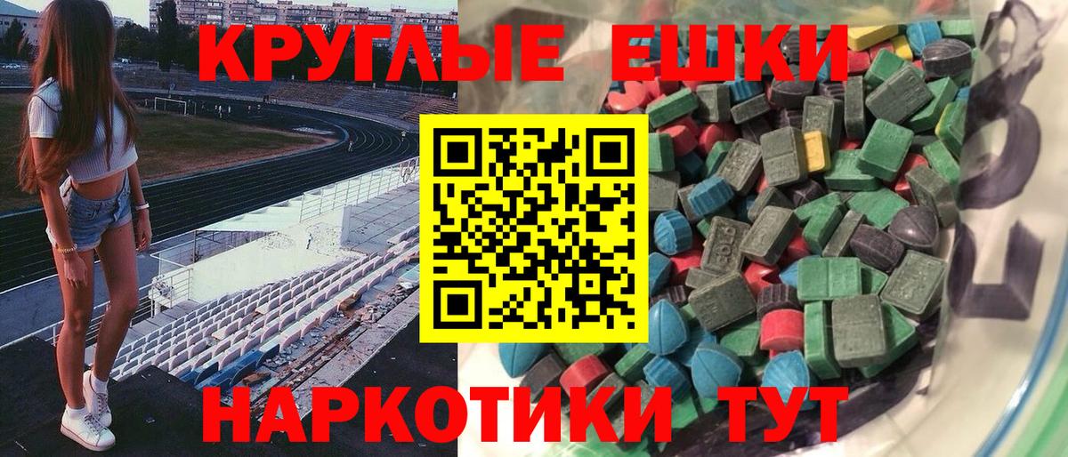 Ecstasy VHQ Лабинск