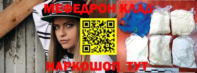 спайс Будённовск