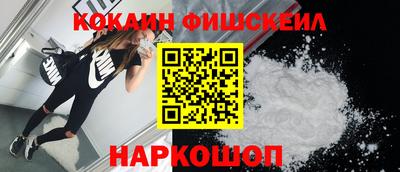 спайс Будённовск