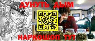 спайс Будённовск