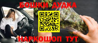 спайс Будённовск