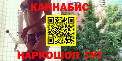 спайс Будённовск