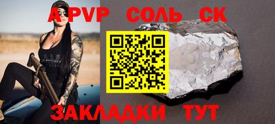 MDMA Бугуруслан