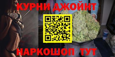 спайс Будённовск