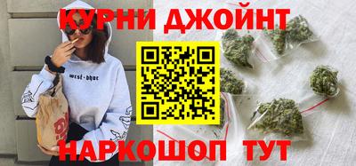 спайс Будённовск
