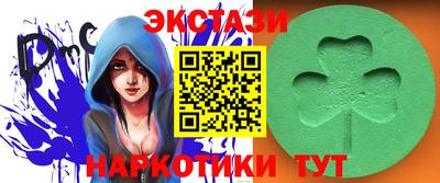MDMA Бугуруслан