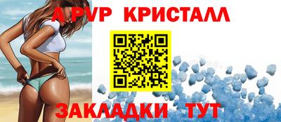 a pvp Бузулук