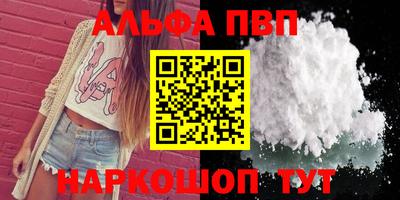 спайс Будённовск