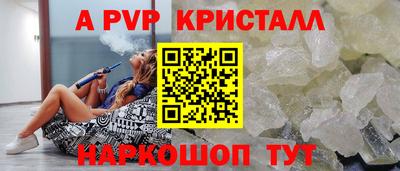спайс Будённовск