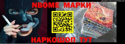 спайс Будённовск