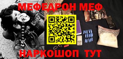 спайс Будённовск