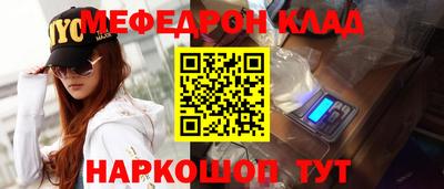 спайс Будённовск