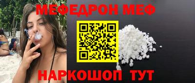 спайс Будённовск