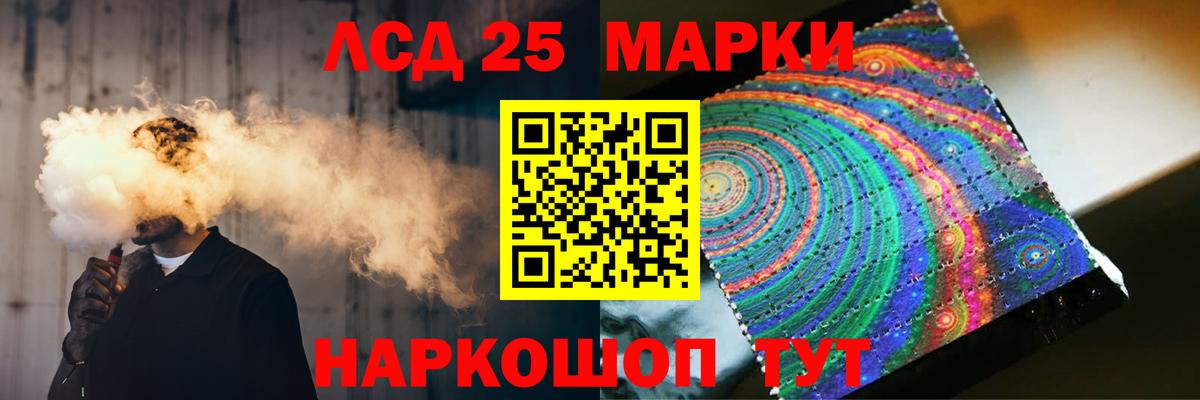Лсд 25 экстази ecstasy Лабинск