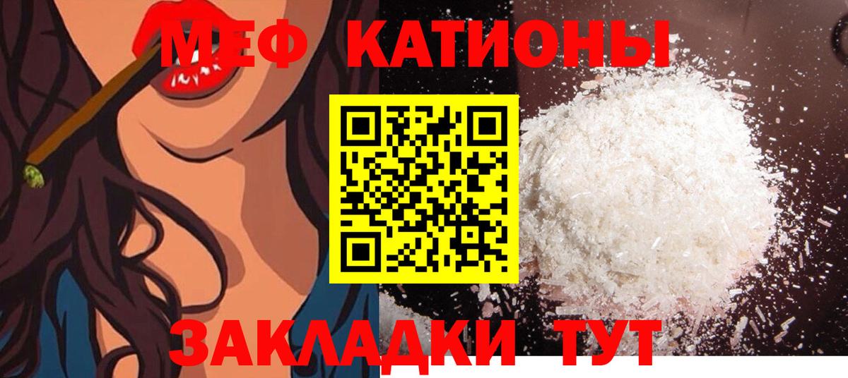 МЕФ мука Лабинск