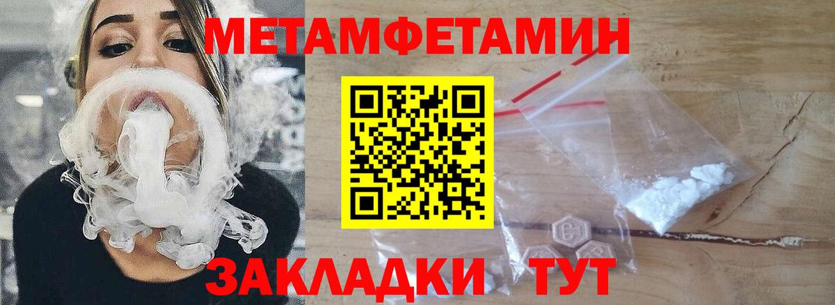Гашиш  Лабинск  Мефедрон   Вход с VPN  Канабис  ЭКСТАЗИ  Лсд 25 