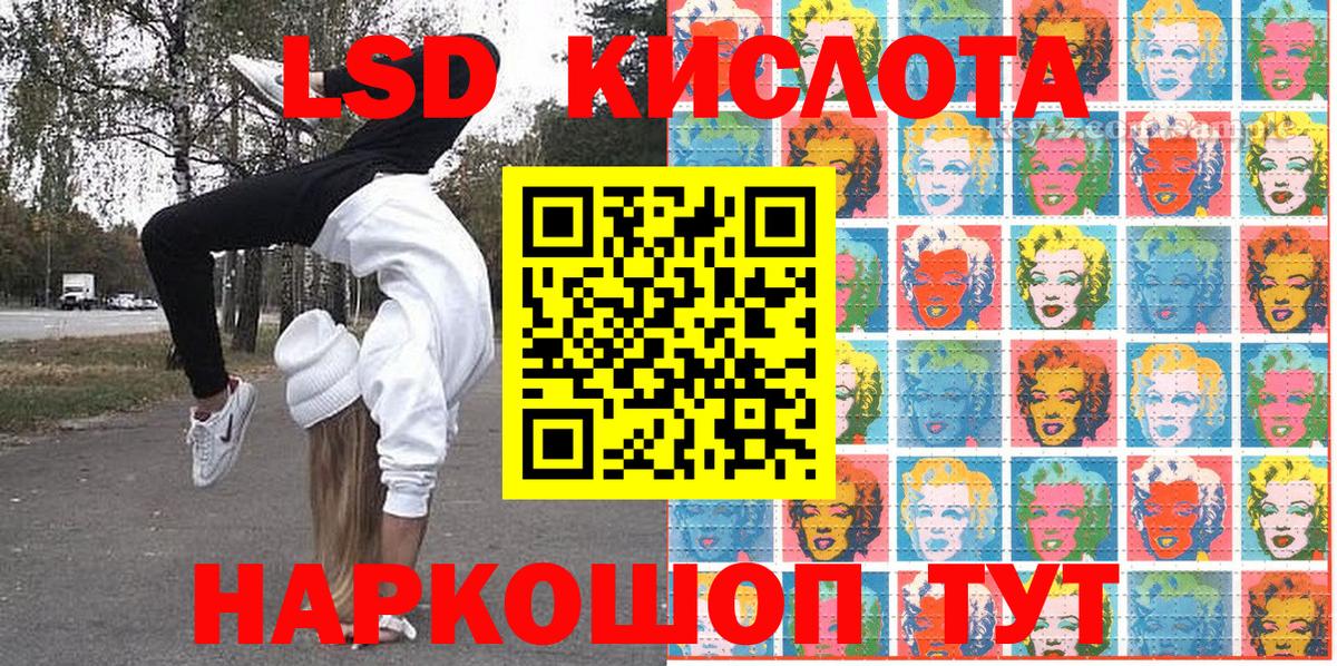 Марки N-bome 1,5мг  Вход с VPN  Лабинск 