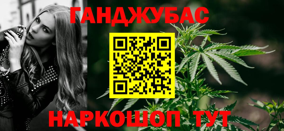 Конопля гибрид  Конопля конопля  Вход с VPN  Лабинск  Бошки марихуана AK-47 